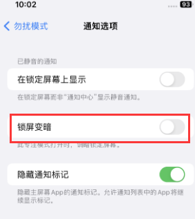 苹邯山果维修分享iPhone主屏幕壁纸显得模糊怎么办