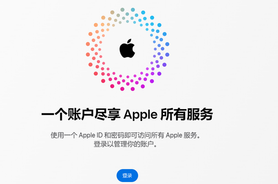 邯山iPhone维修中心分享iPhone下载应用时重复提示输入账户密码怎么办 