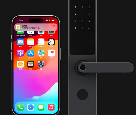 邯山iPhone维修站分享在iPhone上使用家庭钥匙开启智能门锁 