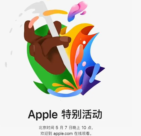 邯山邯山ipad维修服务点分享新款iPad Pro和iPad Air要来了