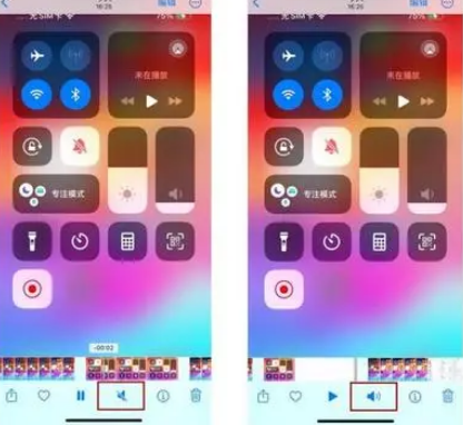 邯山苹果15维修网点分享iPhone15录屏没有声音怎么办 