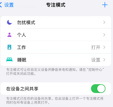 邯山iPhone维修服务分享可在指定位置自动切换锁屏墙纸 