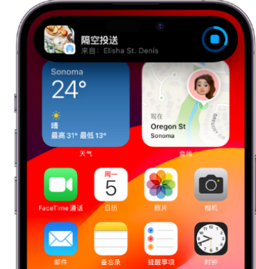 邯山apple维修服务分享两台iPhone靠近即可共享照片和视频 