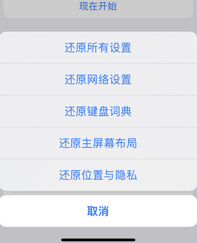 邯山apple服务站点分享iPhone上个人热点丢失了怎么办