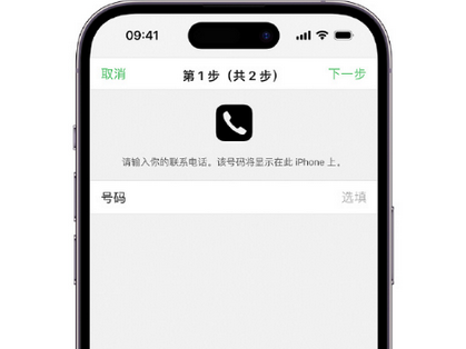 邯山apple维修店分享如何通过iCloud网页查找iPhone位置