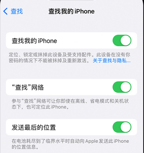 邯山apple维修店分享如何通过iCloud网页查找iPhone位置