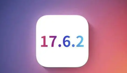 邯山苹邯山果维修店铺分析iOS 17.6.2即将发布