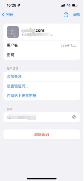 邯山苹果14服务点分享iPhone14忘记APP密码快速找回方法 