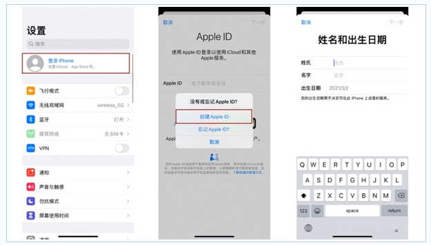 邯山苹果维修网点分享:Apple ID有什么用?新手如何注册iPhone14 ID? 