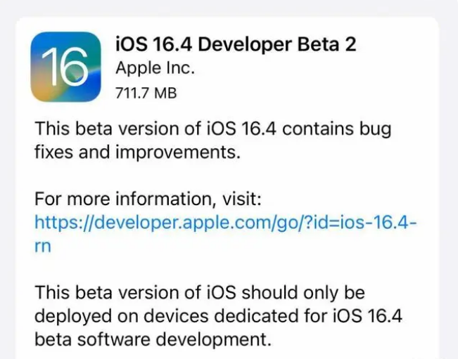 邯山苹果手机维修分享：iOS16.4 Beta2升级建议 