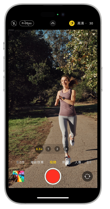 邯山苹果14维修店分享iPhone 14 机型使用“运动模式”拍摄更稳定的视频 