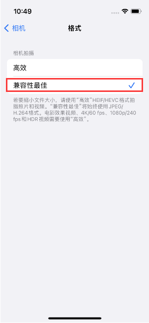 邯山苹果14维修店分享iPhone14相机拍照不清晰，照片发黄怎么办 