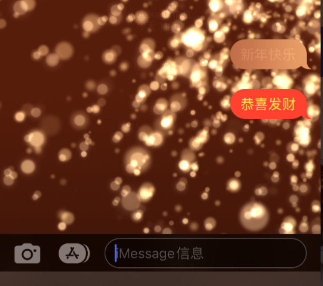 邯山苹果维修网点分享iPhone 小技巧：使用 iMessage 信息和红包功能 