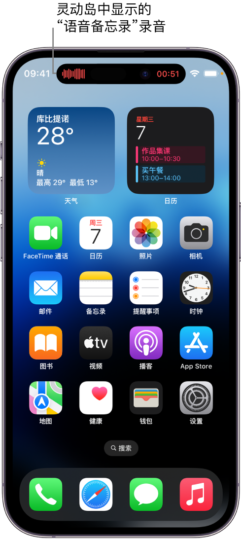 邯山苹果14维修分享在 iPhone 14 Pro 机型中查看灵动岛活动和进行操作 