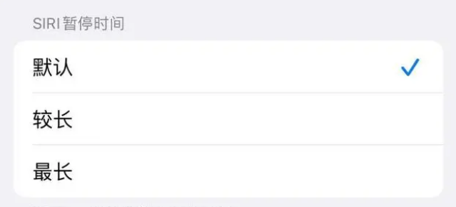 邯山苹果维修分享iOS 16上隐藏的Siri的四种新用法 