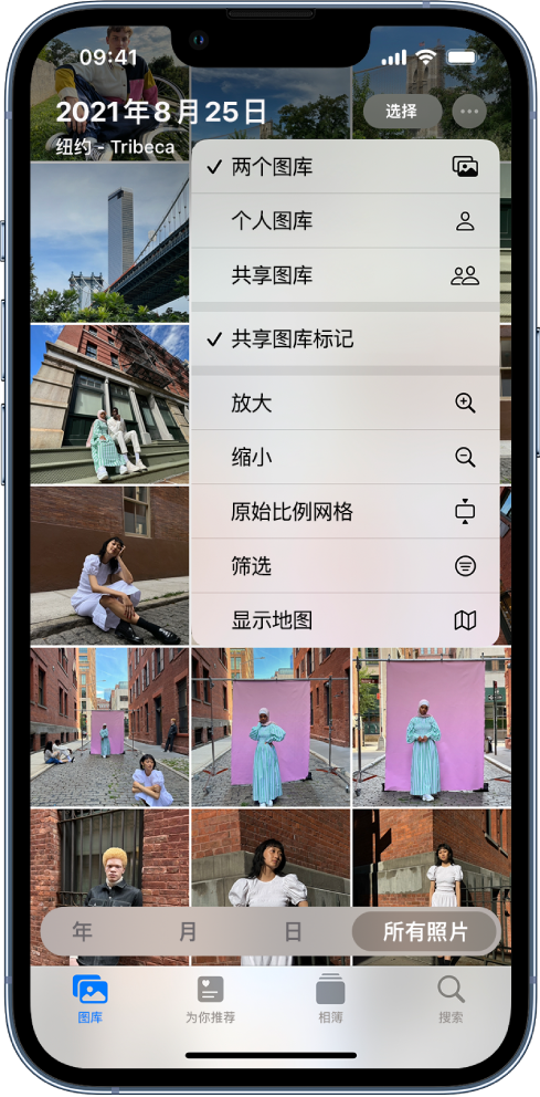 邯山苹果手机维修分享升级 iOS 16.1 后，如何设置或加入 iCloud 共享照片图库 