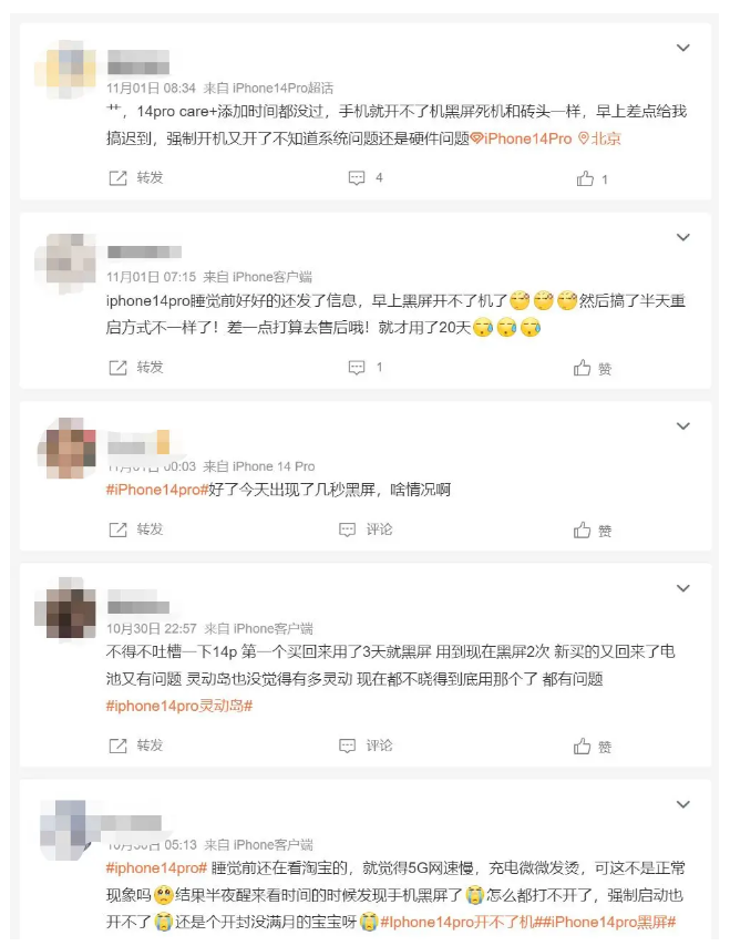 邯山苹果14维修分享iPhone 14 Pro无法开机、黑屏怎么办 