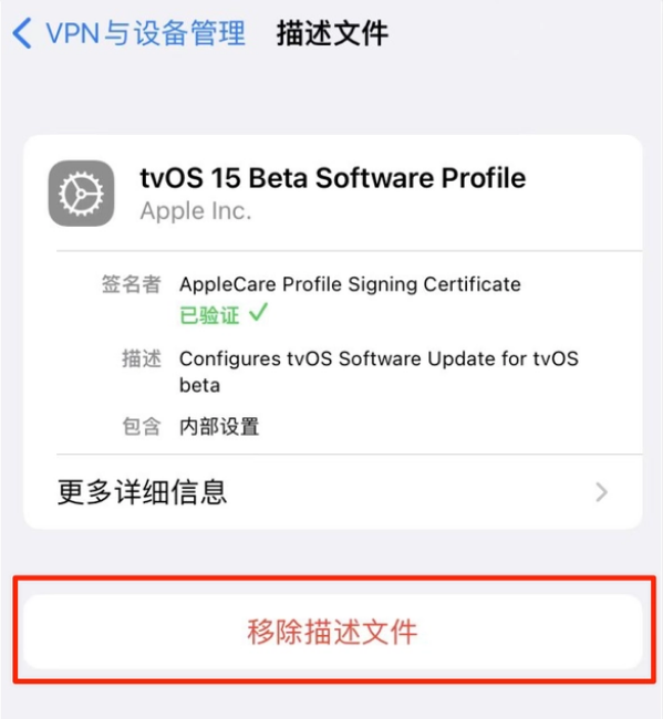 邯山苹果手机维修分享iOS 15.7.1 正式版适合养老吗 