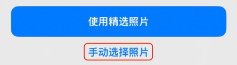 邯山苹果14维修分享iPhone 14 Pro一键更换壁纸方法教程 