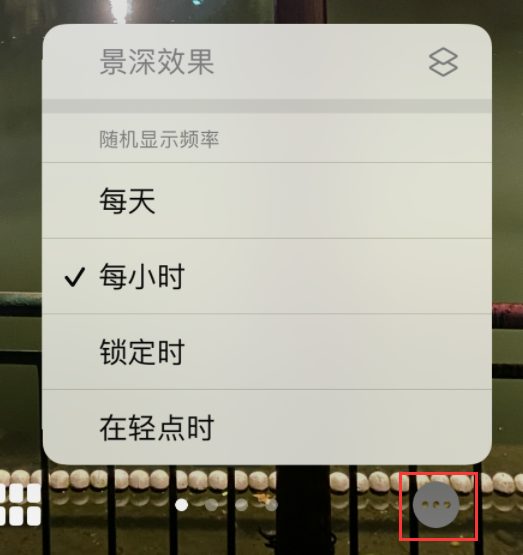 邯山苹果手机维修分享iOS 16 小技巧：锁定屏幕支持随机切换指定照片 