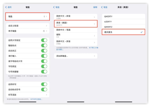 邯山苹果手机维修分享iOS 16输入法新功能：打字速度翻倍 