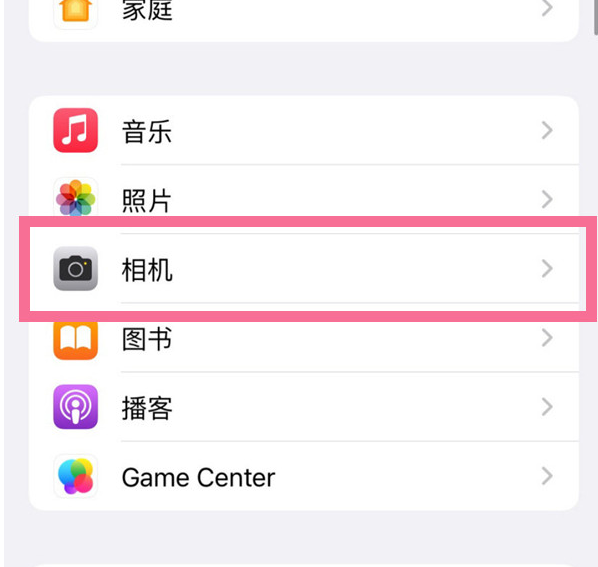 邯山苹果手机维修分享升级iOS16后iPhone自拍照片反了怎么办 