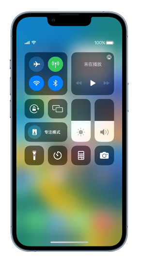 邯山苹果14维修分享 iPhone 14 个性化设置：让它成为你的专属设备 