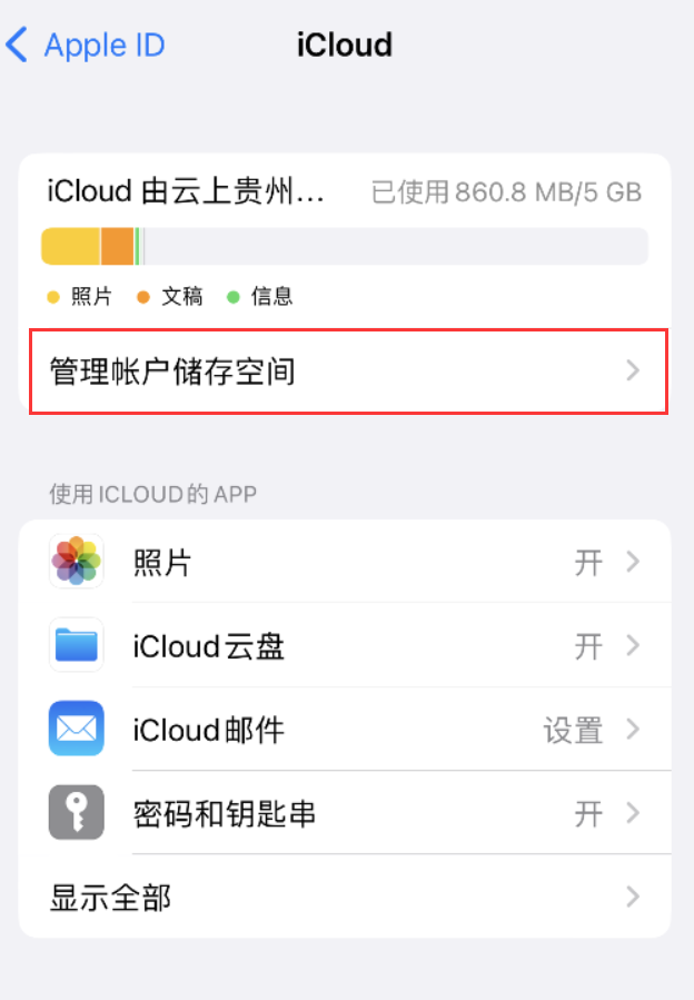 邯山苹果手机维修分享iPhone 用户福利 