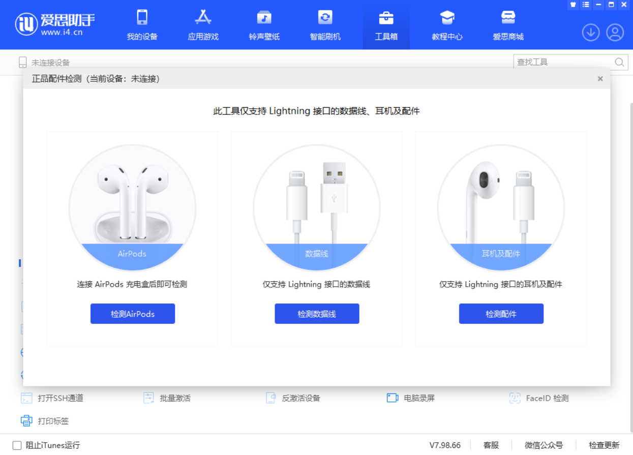 邯山苹果手机维修分享iOS 16 全新功能 