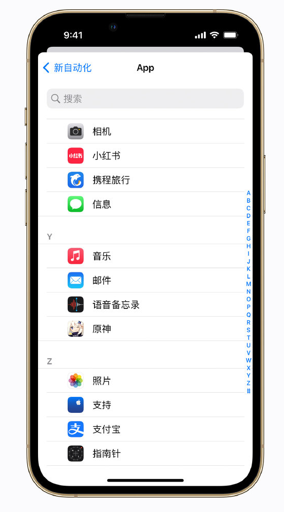 邯山苹果手机维修分享iPhone 实用小技巧 