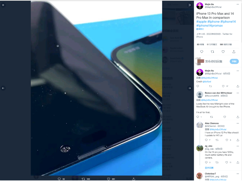 邯山苹果14维修分享iPhone 14 Pro Max 与 iPhone 13 Pro Max有哪些不同 