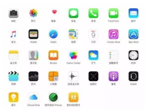 邯山苹果手机维修分享iPhone 自带 App 有哪些不为人知的优点 