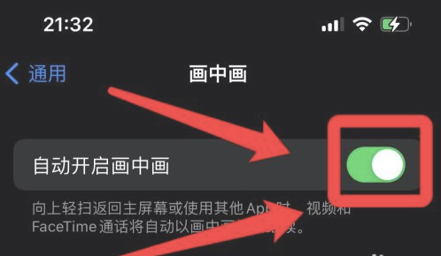 邯山苹果13维修分享iPhone 13分屏方法 