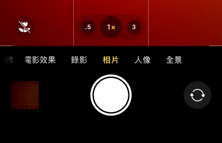 邯山苹果13维修分享 iPhone 13 Pro 系列中拍摄和控制微距照片和视频 