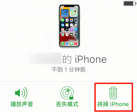 邯山苹果手机维修分享iOS 15 中值得注意的重要功能 