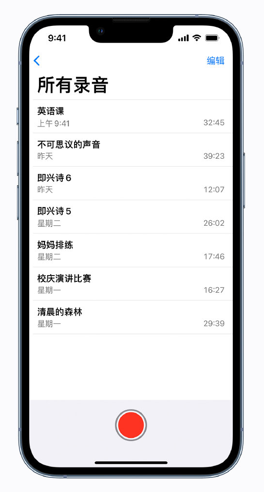 邯山苹果手机维修分享最新屏蔽 iOS 16 更新描述文件已发布 