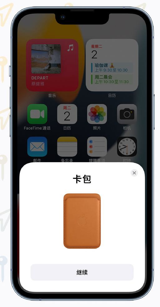 邯山苹果手机维修分享iOS 15 “查找”应用有哪些改进 