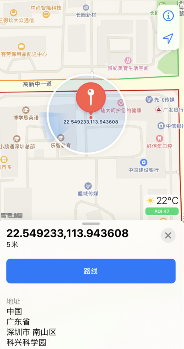 邯山苹果手机维修分享iPhone 小技巧 
