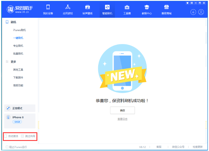 邯山苹果手机维修分享iOS 17.0.2 正式版升级 