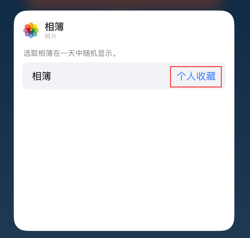 邯山苹果手机维修分享iOS 17 小技巧 