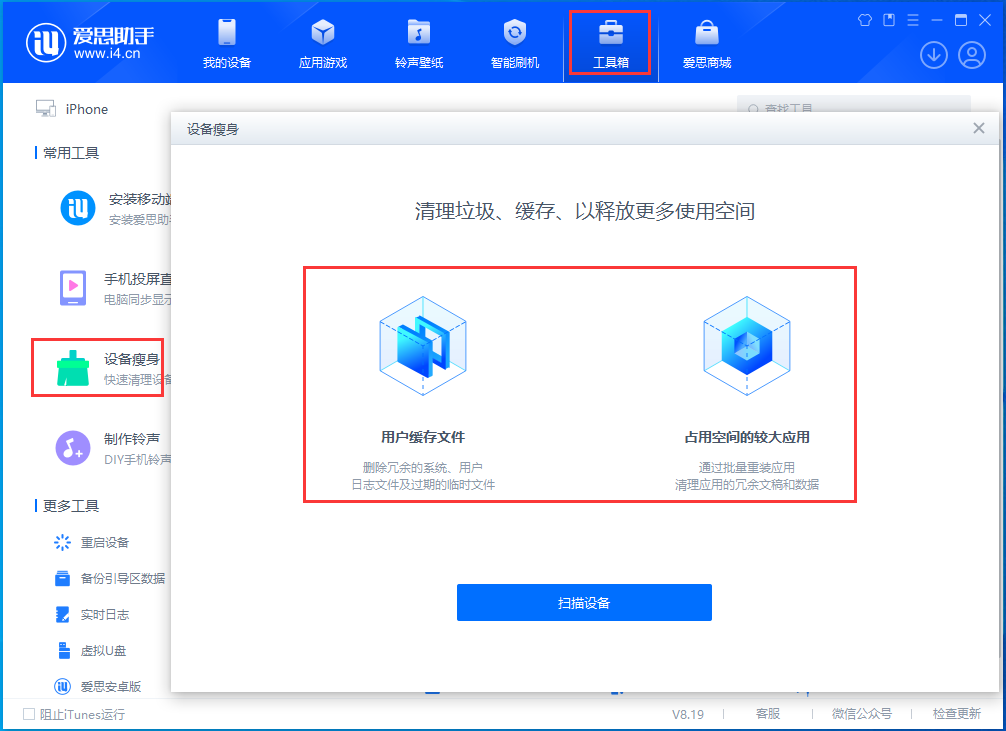 邯山苹果手机维修分享关于iPhone存储空间的一些疑问 