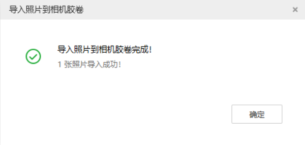 邯山苹果手机维修分享如何将照片导入到 iPhone 13 