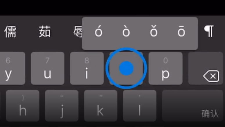 邯山苹果手机维修分享iPad 键盘输入的三个小技巧 