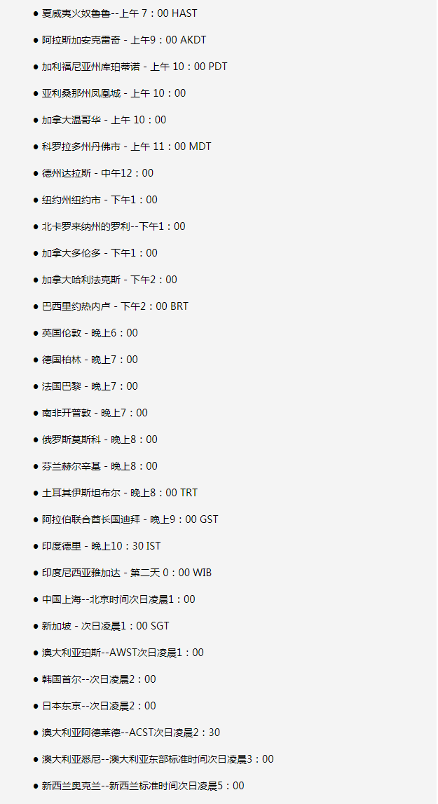 邯山苹果手机维修分享如何在线观看苹果的iPhone 13发布会 