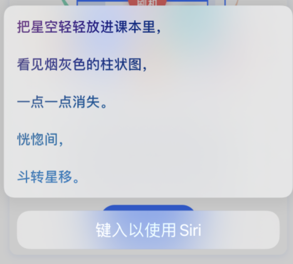 邯山苹果手机维修分享iPhone 新技巧 