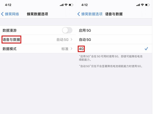 邯山苹果手机维修分享iPhone使用5G更耗电吗 