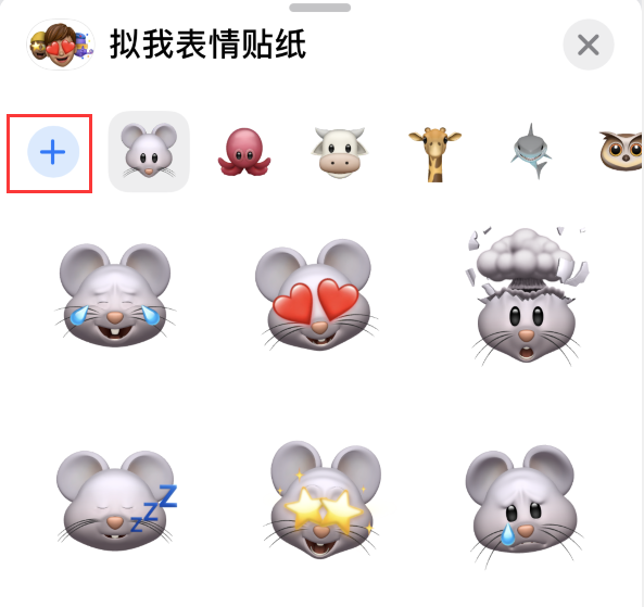 邯山苹果手机维修分享iPhone 12 小技巧 