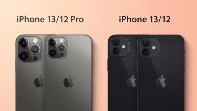 邯山苹果手机维修分享iPhone 13 摄像头长什么样 