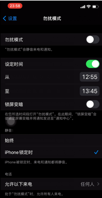 邯山苹果手机维修分享如何使用iPhone能更好的保护个人隐私 