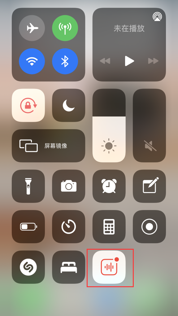 邯山苹果手机维修分享iOS 14 隐藏功能 